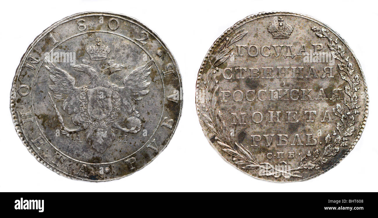 Ancienne pièce de monnaie russe Banque D'Images