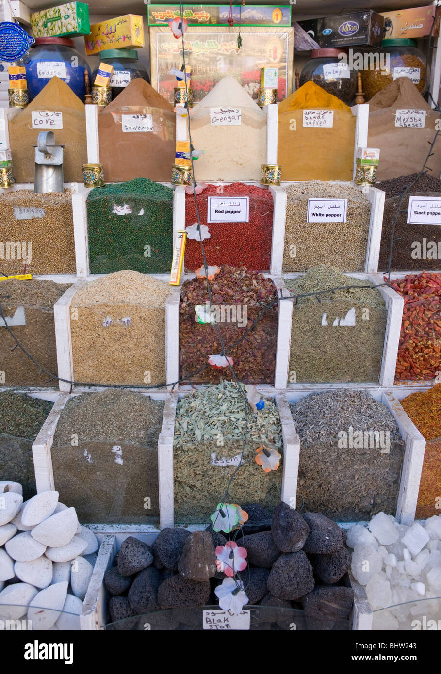 D'épices colorées au bazar local à Louxor, Égypte. Banque D'Images
