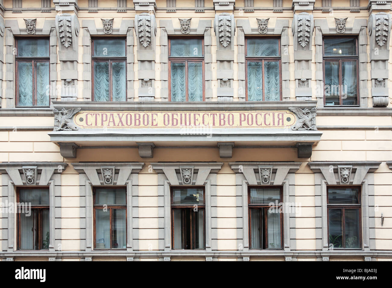 Bâtiment de l'administration de la première compagnie d'assurances de la Russie. L'architecte L. Benois. La fin du 19 siècle Banque D'Images