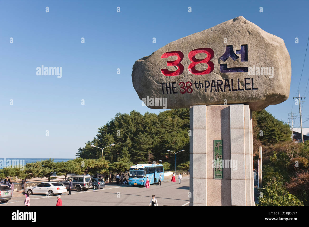 38e parallèle sign Banque D'Images