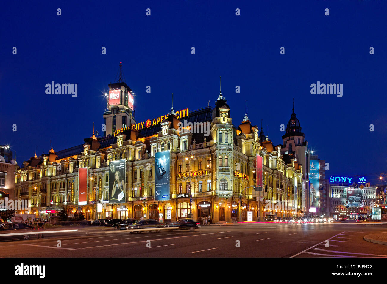 Boulevard Khreschatik Télélevision Câblée, Bessarabska square, Kiev Ukraine, Banque D'Images