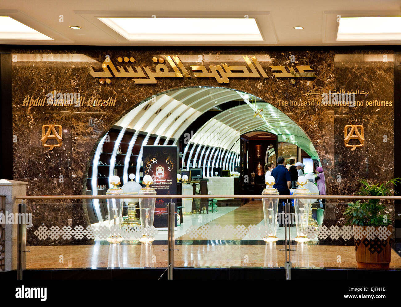 Façade extérieure d'un magasin de parfums d'Arabie dans le centre commercial Emirates, Dubaï, Émirats arabes unis, ÉMIRATS ARABES UNIS Banque D'Images