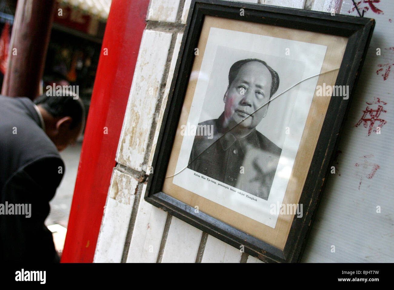 Le président Mao souvenirs communiste, Kunming, Chine. Banque D'Images