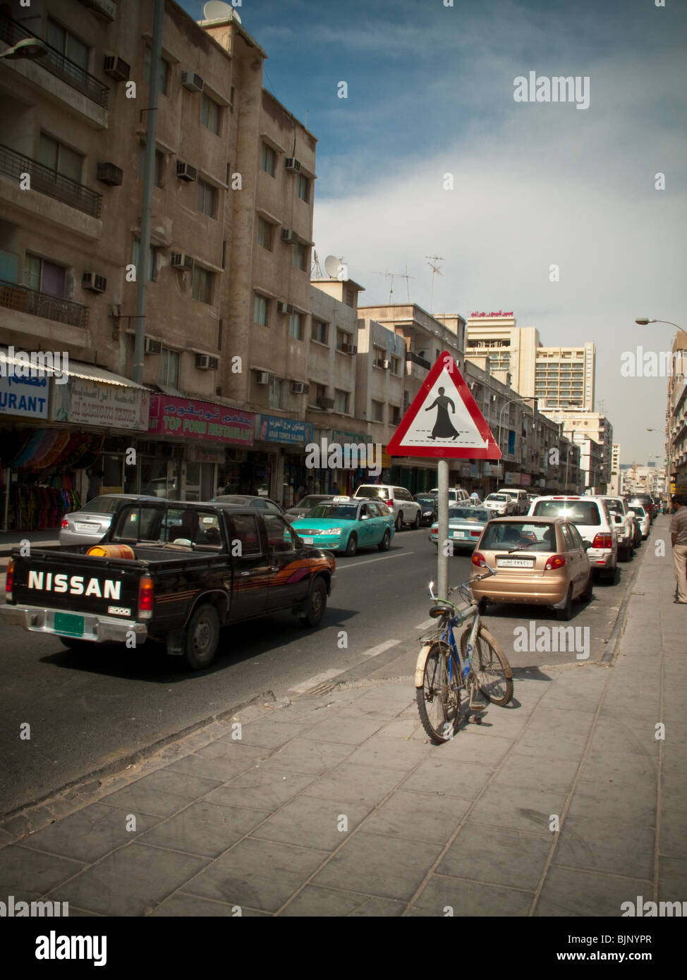 Le centre-ville de Doha Qatar Banque D'Images