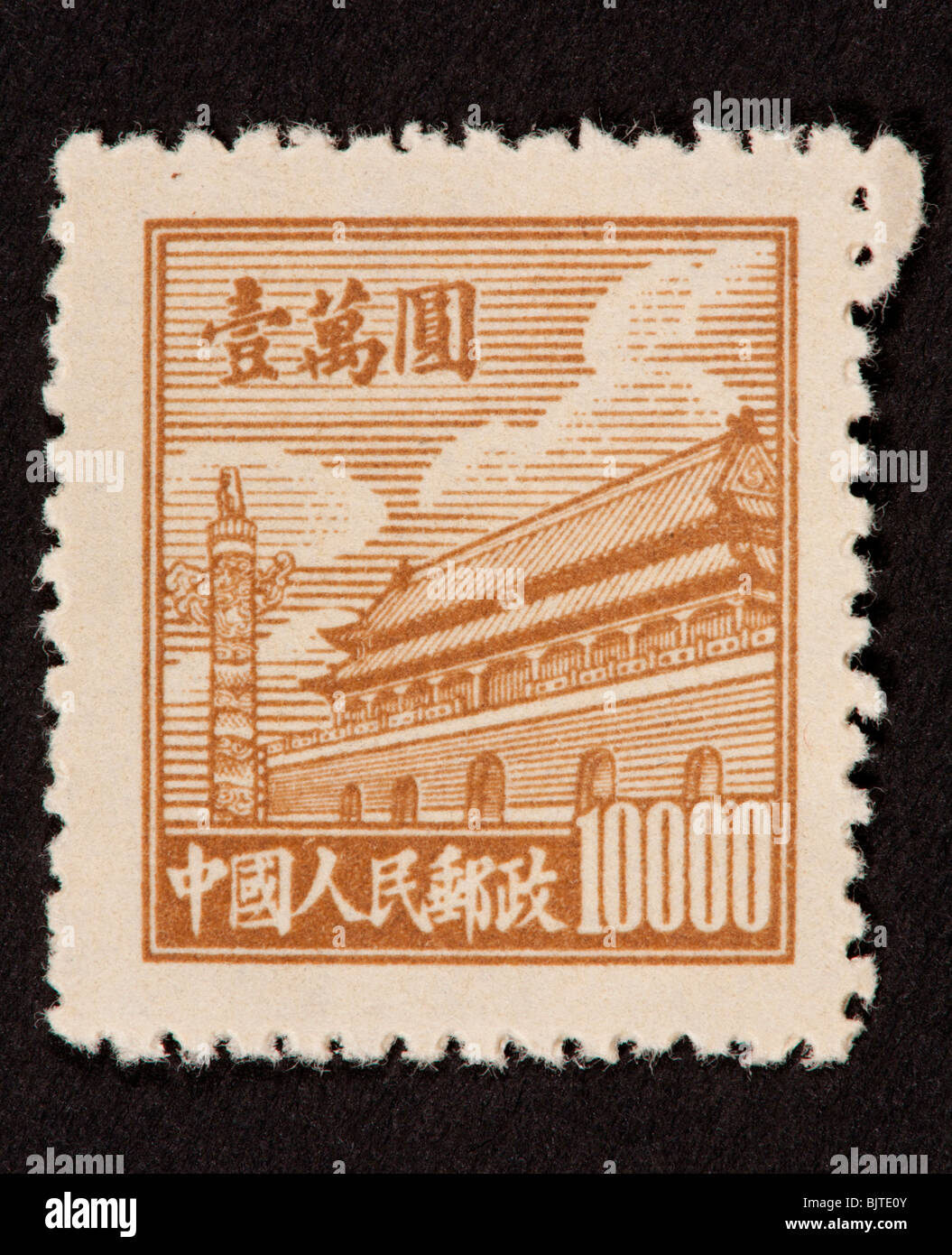 Série De 8 Timbres Anciens De Chine – Athlétisme – Collection Complète – Très Bon État