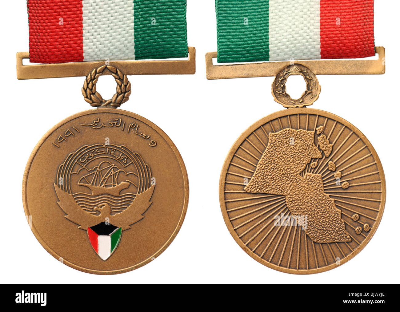 Médaille de la libération du Koweït 1991 Banque D'Images