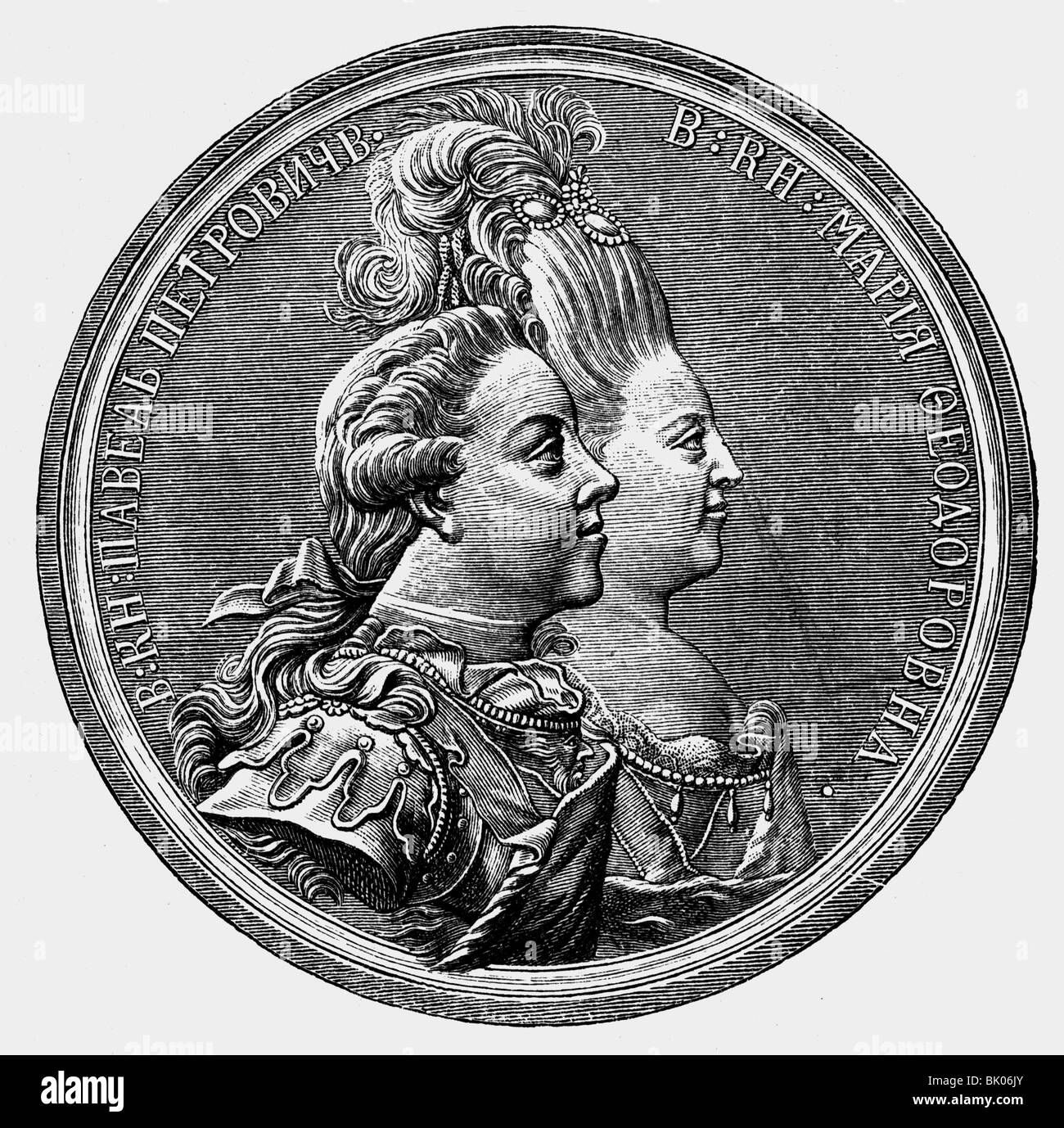 Paul I Petrovich, 1.10.1754 - 23.3.1801, Empereur de Russie 6.11.1796 - 23.3.1801, avec épouse Maria Feodorovna, médaille du mariage, 24.10.1776, gravure sur bois, XIXe siècle, , Banque D'Images