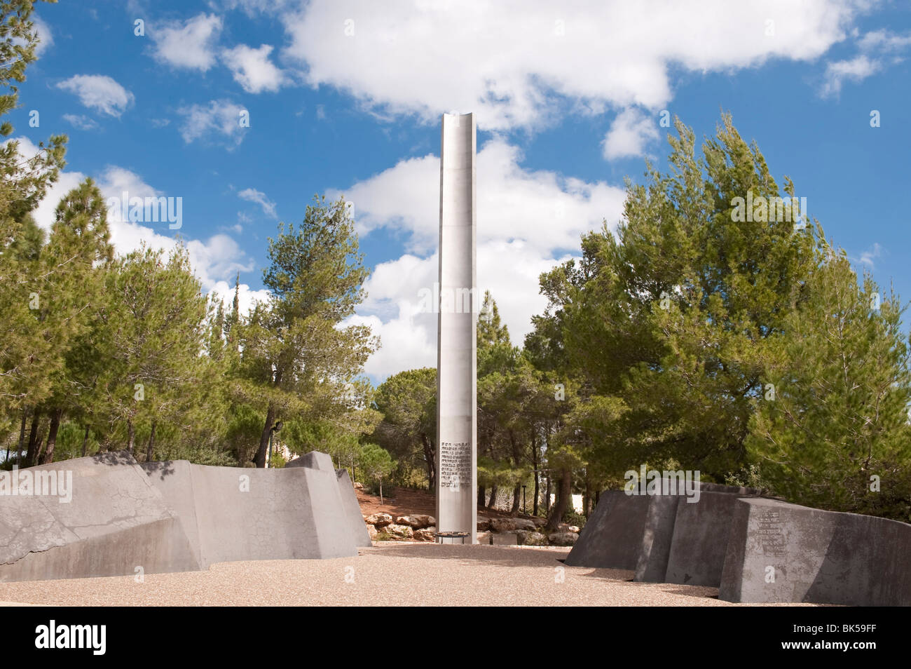 Musée de l'holocauste, Yad Vashem, Jérusalem, Israël, Moyen Orient Banque D'Images