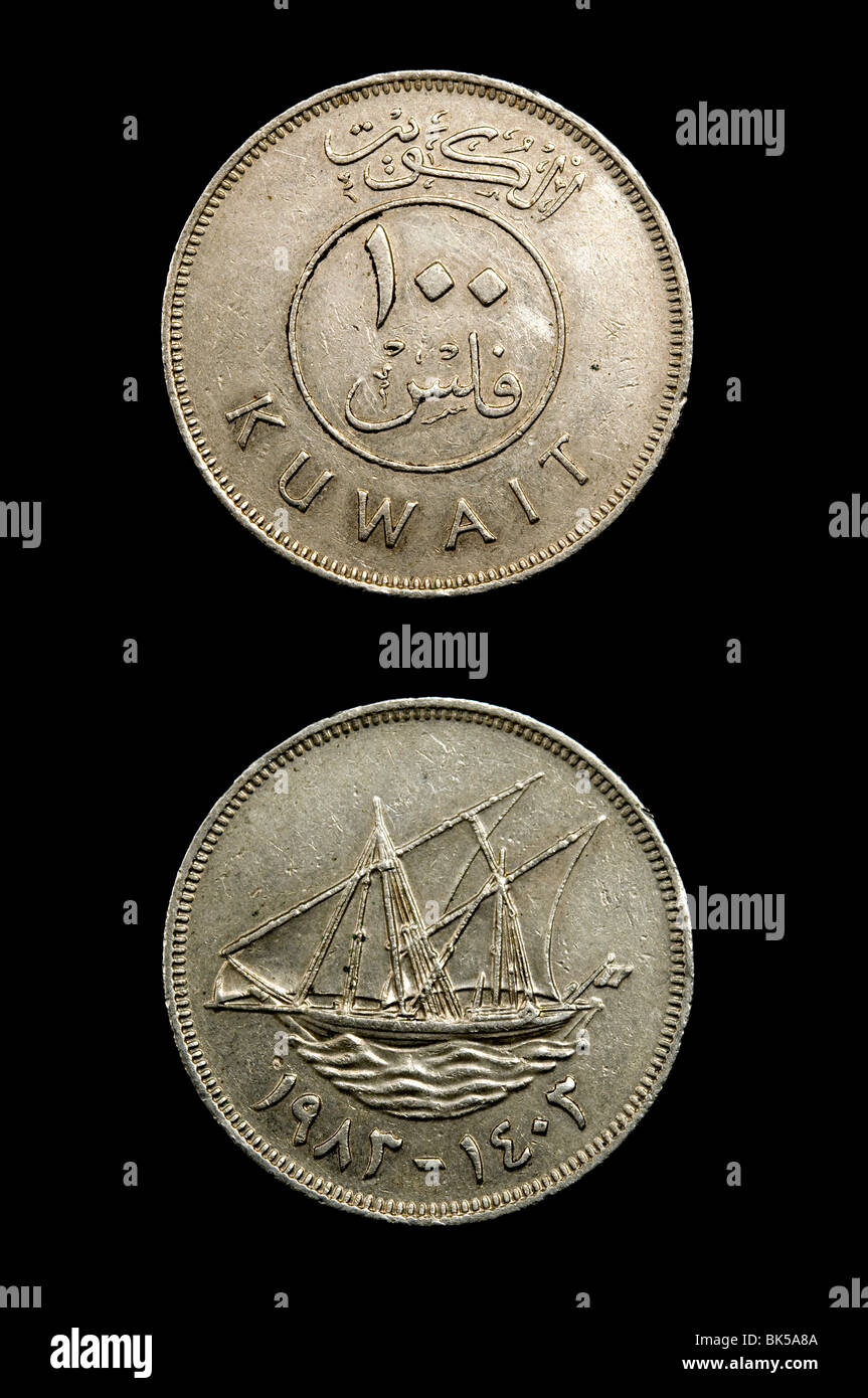 Ancien dinar koweïtien sur fond noir Banque D'Images