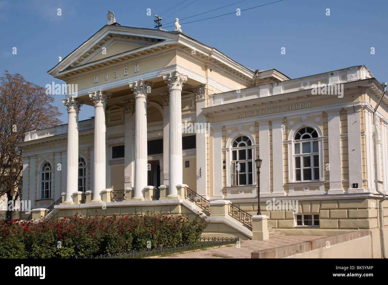 Musée Archéologique, Odessa, Ukraine, Europe Banque D'Images