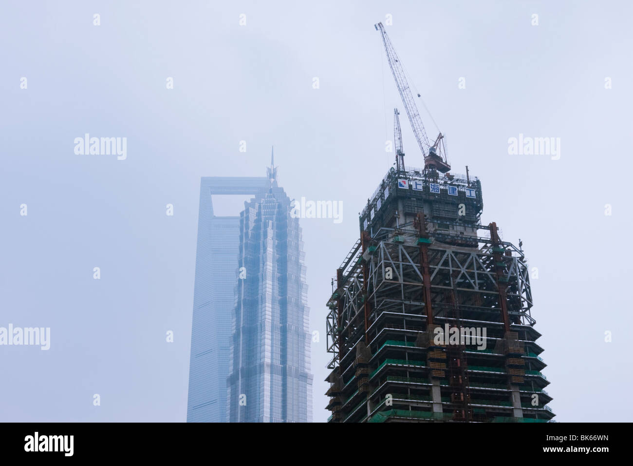 Gratte-ciel en construction à Shanghai Chine Banque D'Images