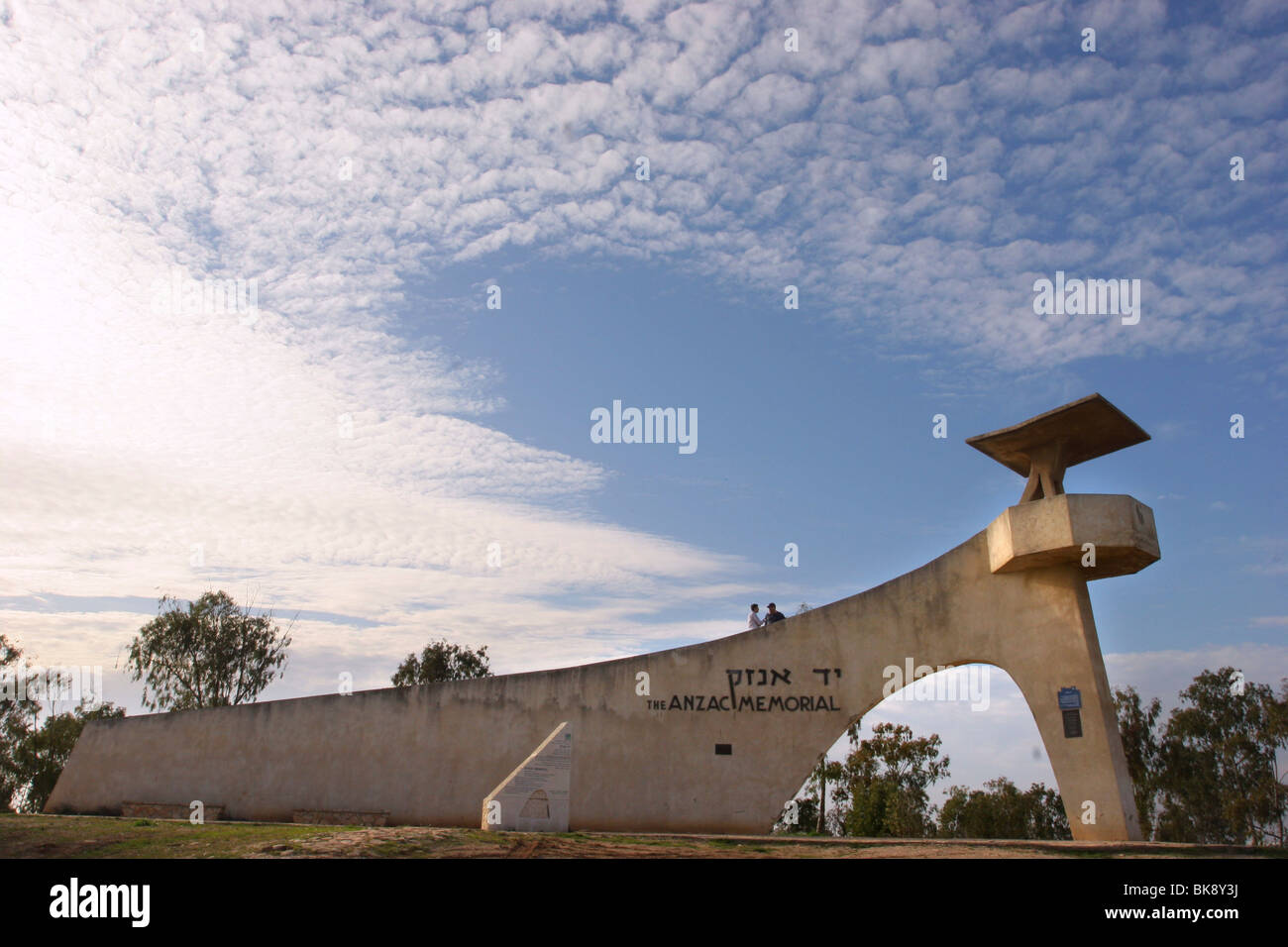 Israël, ANZAC memorial, (Australian and New Zealand Army Corps) Banque D'Images