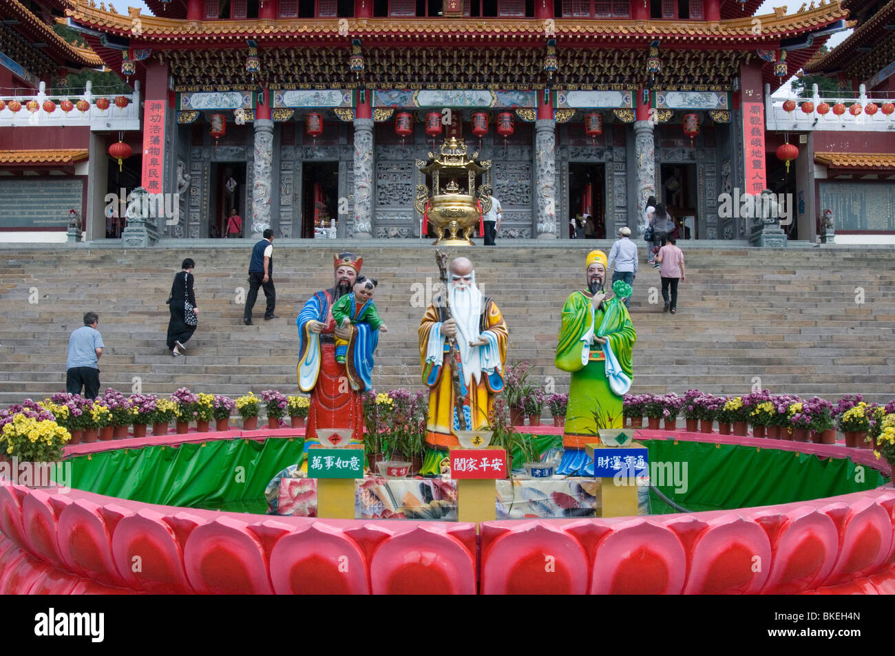 Wen Wu Temple à Sun Moon Lake, comté de Nantou, Taiwan Banque D'Images