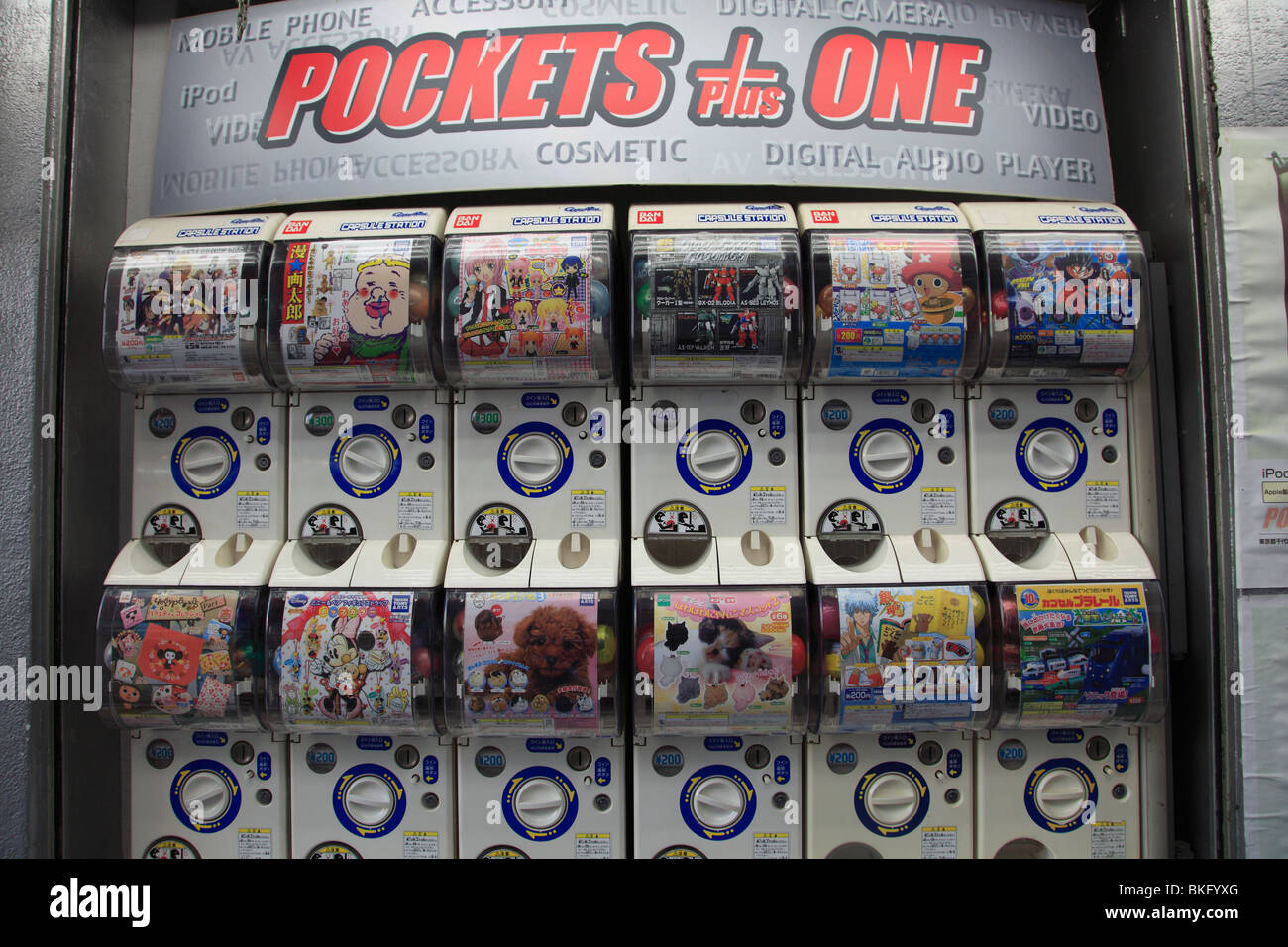 Distributeur de manga, anime, bibelots, ville électrique d'Akihabara, Tokyo, Japon, Asie Banque D'Images