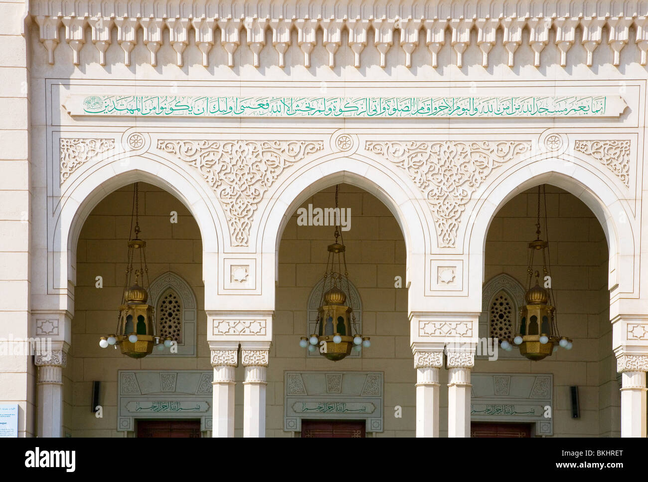 La façade de la mosquée de Jumeirah à Dubaï, Émirats arabes unis, ÉMIRATS ARABES UNIS Banque D'Images