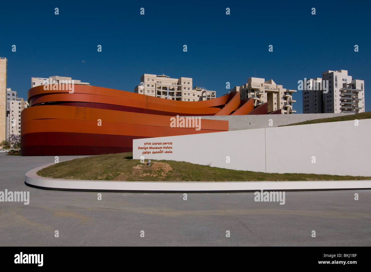 L'extérieur de Design Museum Holon planifié et conçu par l'architecte et designer industriel israélien Ron Arad situé dans la ville de Holon en Israël Banque D'Images