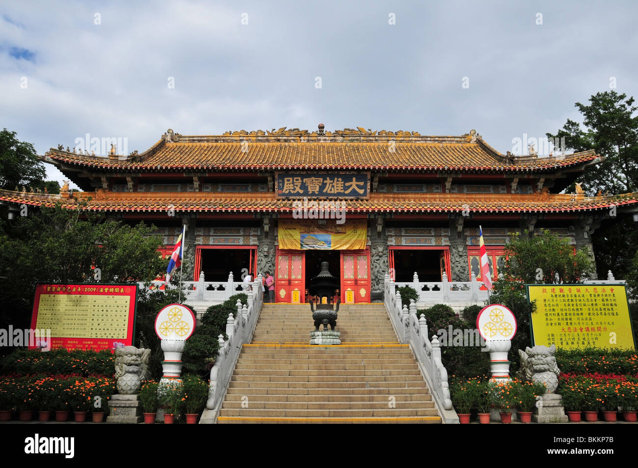 Escalier entrée de la Grande Salle du temple principal au monastère Po Lin, Lantau Island, Hong Kong, Chine Banque D'Images