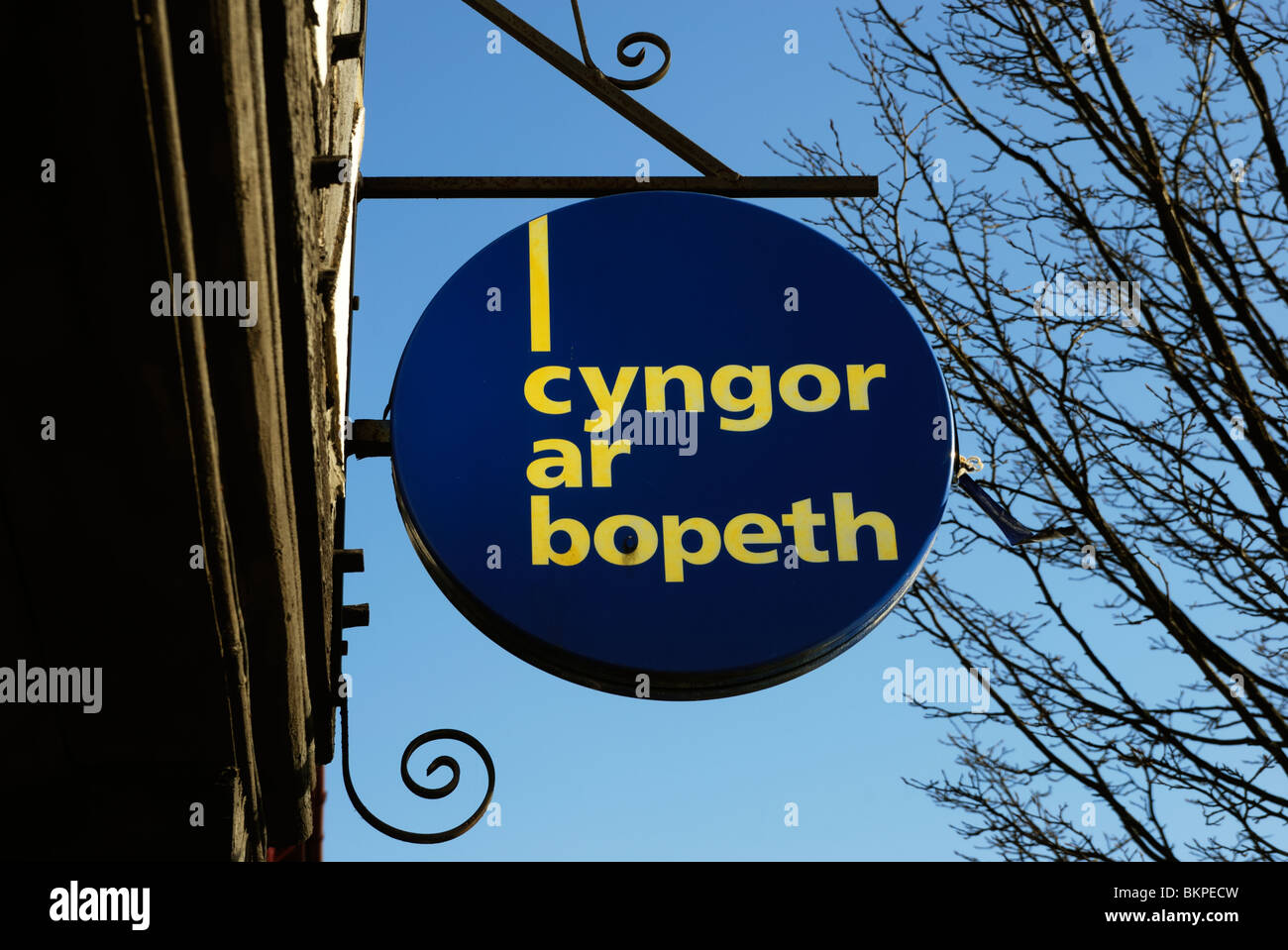 Ar Cyngor bopeth, et conseils au citoyen signe, Machynlleth, au Pays de Galles. Banque D'Images