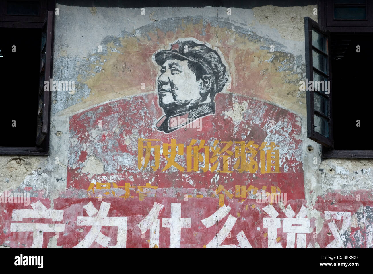Des fresques murales représentant portrait de Mao Zedong et ses enseignements révolutionnaires ou litanies survivre sur l'ancienne mine de charbon au Sichuan dépendance Banque D'Images