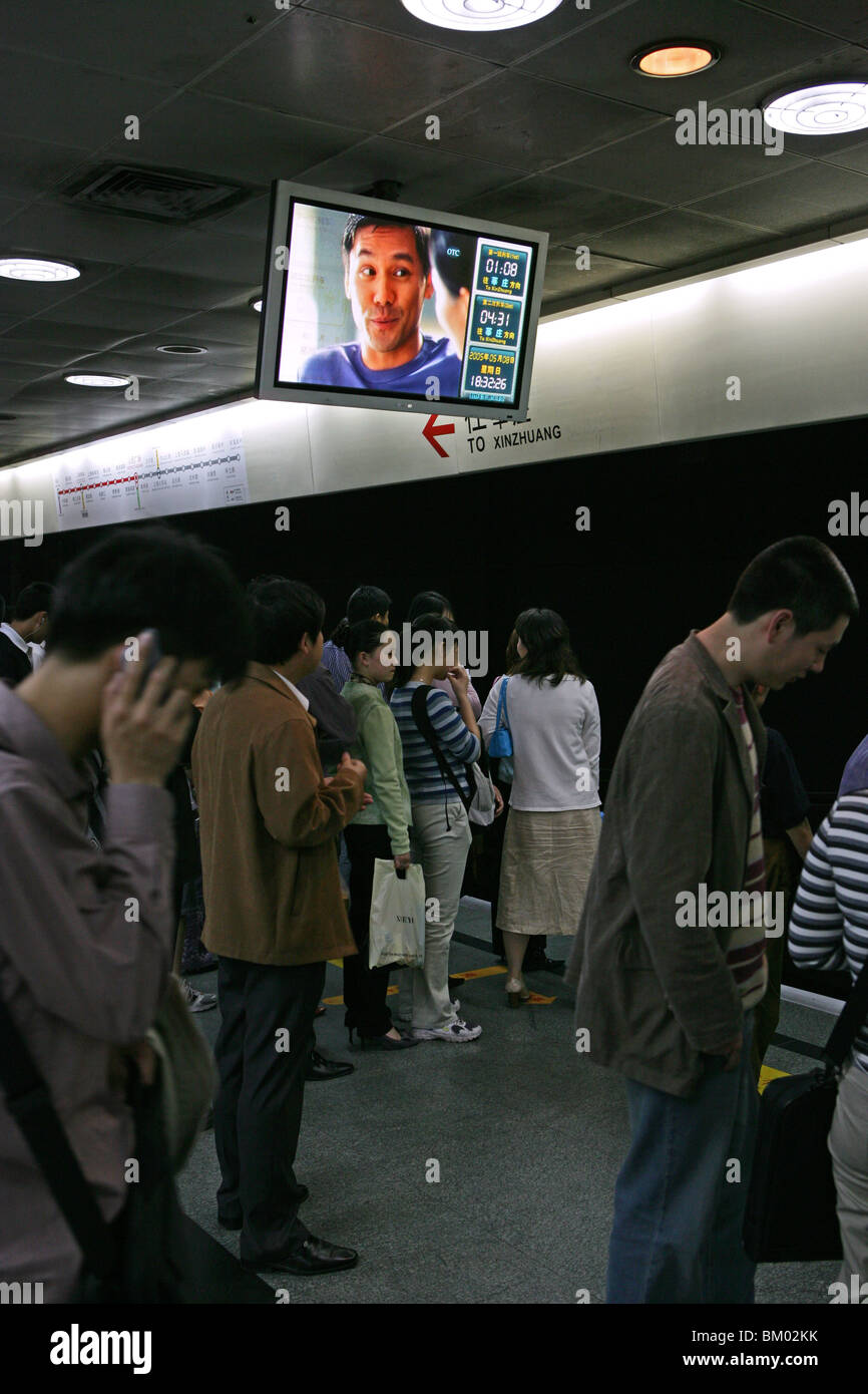 Shanghai Metro, système de transport en commun, le métro, les transports publics, la station de métro Banque D'Images