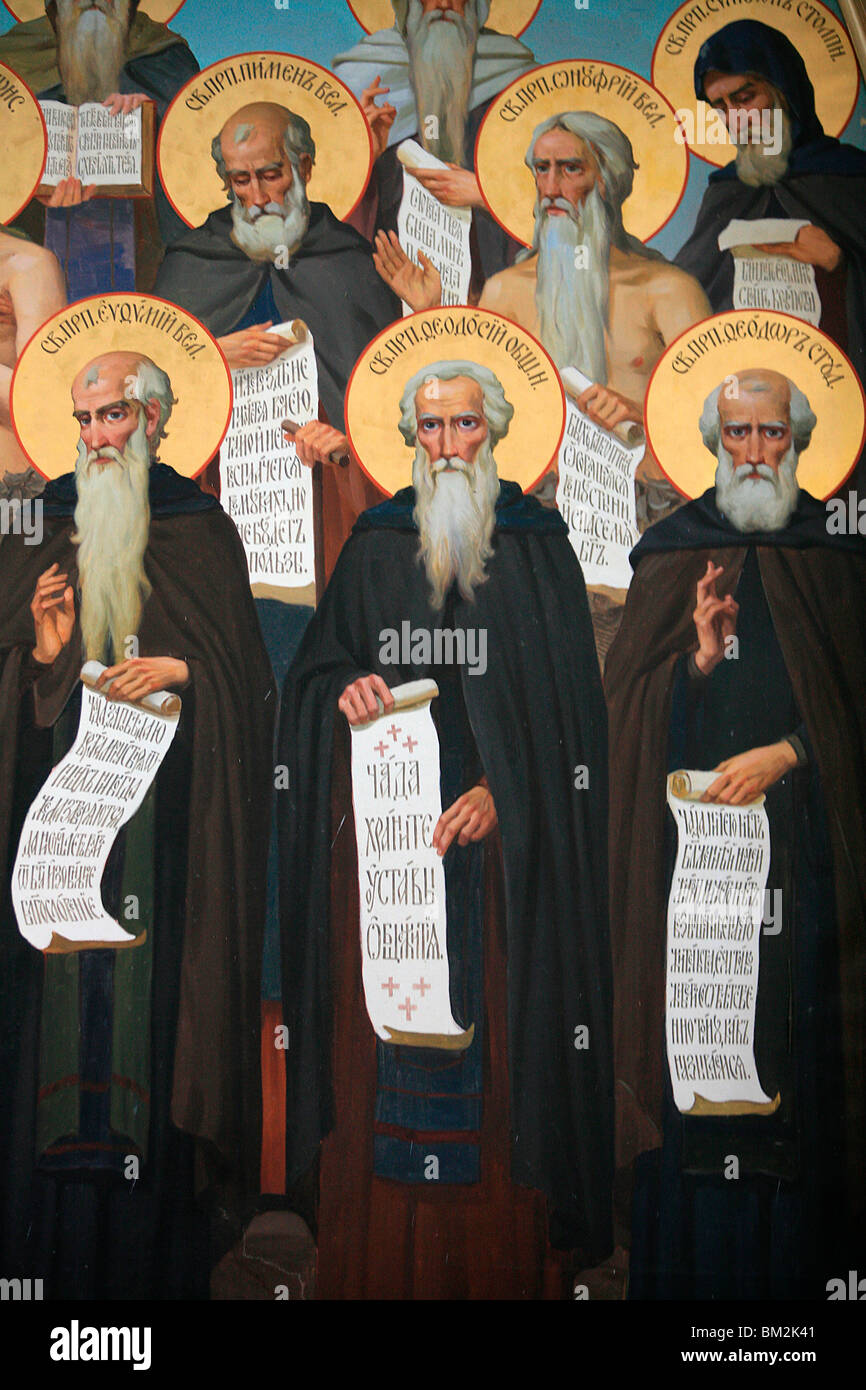 Fresque des pères fondateurs chrétiens à Aghios Andreas monastère sur le mont Athos, la Grèce Banque D'Images