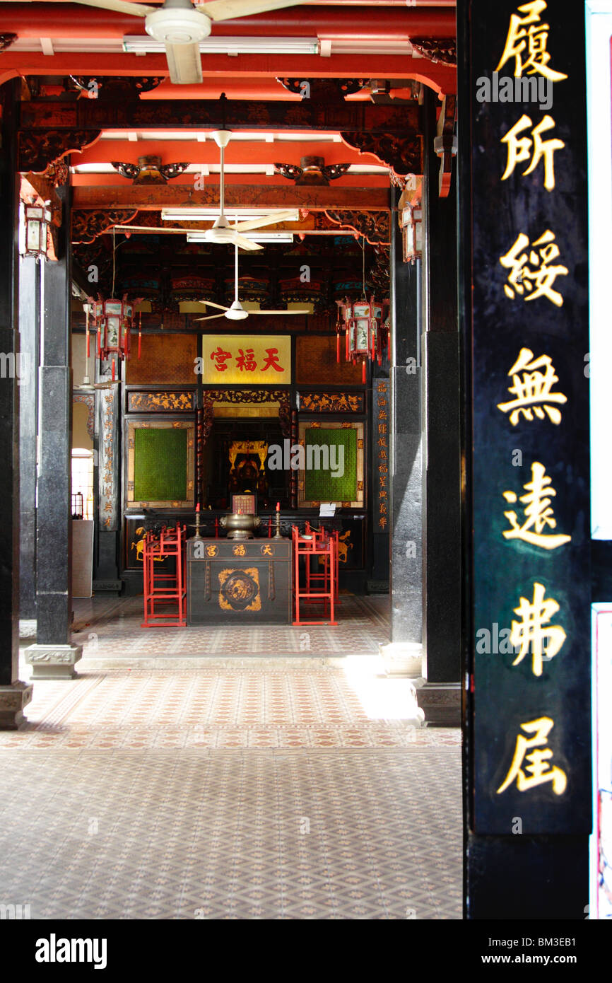 L'entrée d'un temple chinois à Melaka, Malaisie Banque D'Images