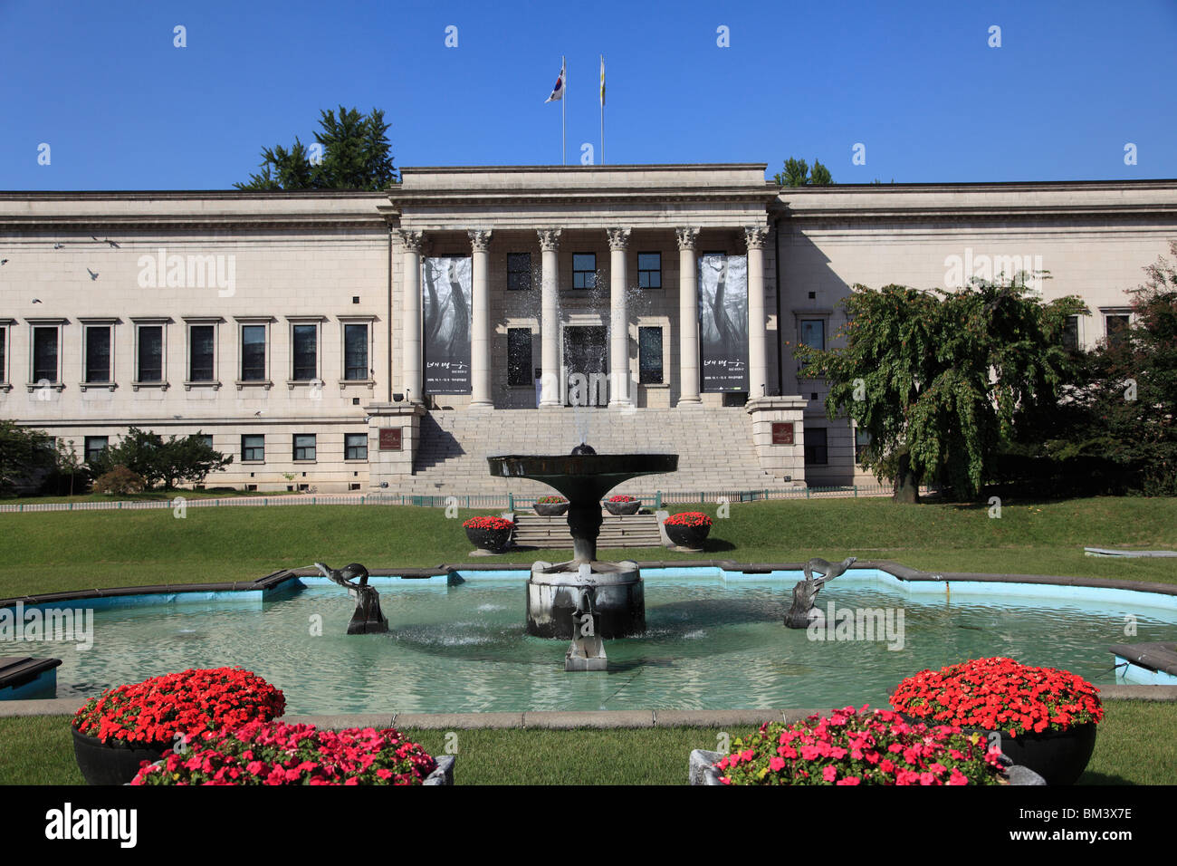 Musée national d'Art, palais Deoksugung, Palais de la longévité vertueuse, Séoul, Corée du Sud, Asie Banque D'Images