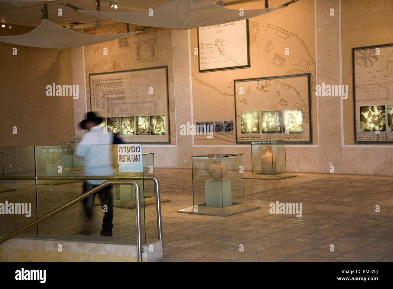 À l'intérieur du centre touristique de Massada - Israël Banque D'Images