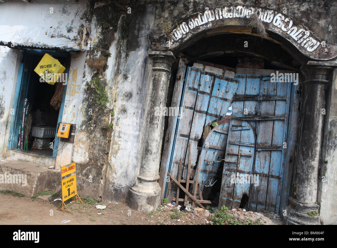 Une vue sur les rues de ville juif à Kochi, anciennement connu sous le nom de Cochin au Kerala, en Inde. Banque D'Images