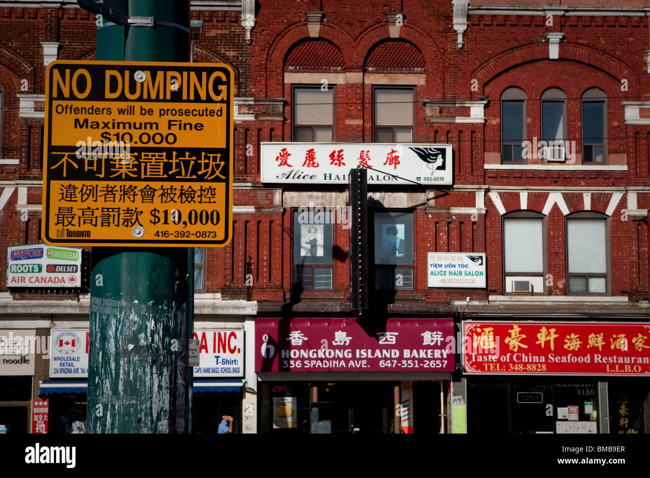 Signe chinois-anglais bilingue est vu dans le quartier chinois de Toronto Banque D'Images