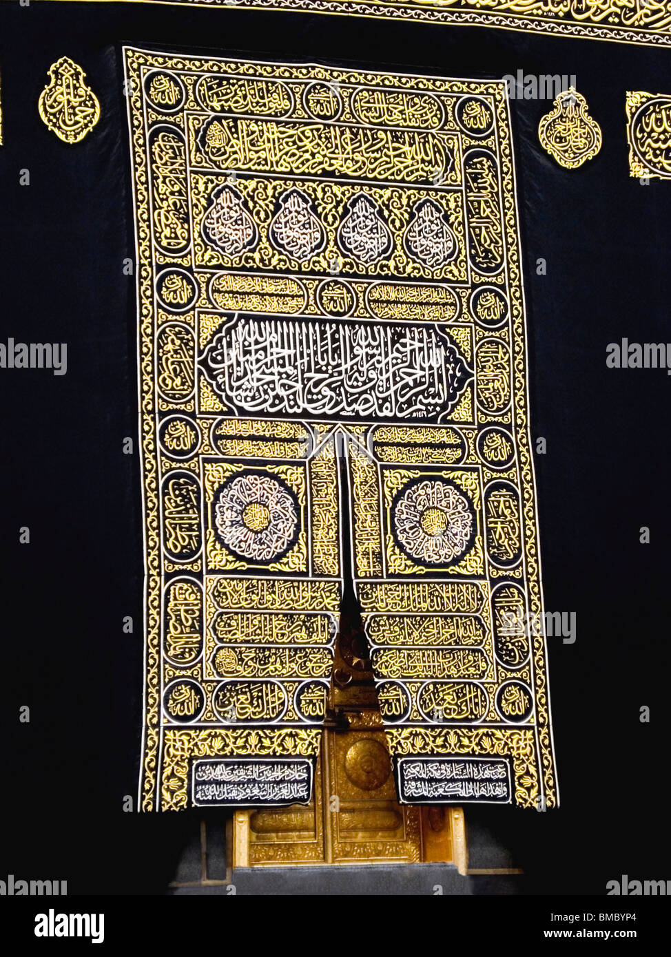 Close-up de texte religieux islamique, la mosquée Al-Haram, Kaaba, La Mecque, Arabie Saoudite Banque D'Images