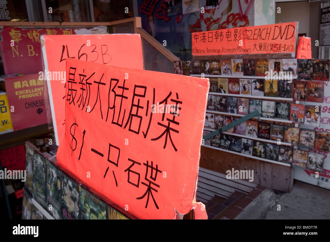 Chinois, japonais et coréens les films sont exposés pour la vente en dehors d'un magasin dans le quartier chinois de Toronto Banque D'Images