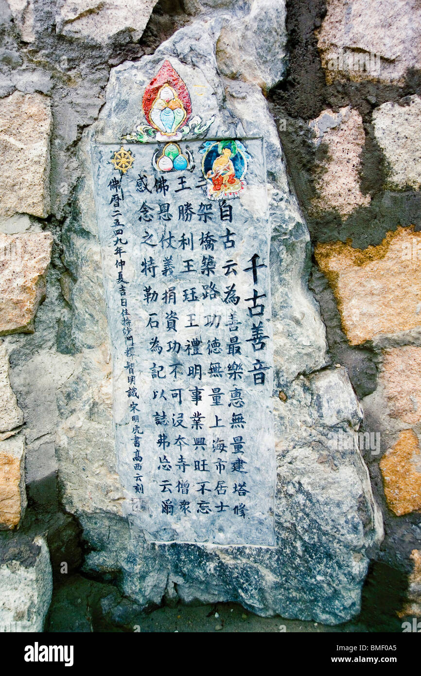 Pierre commémorative pour commémorer acte charitable de doners pour la construction de routes, Le Mont Wutai, Xinzhou, Province de Shanxi, Chine Banque D'Images
