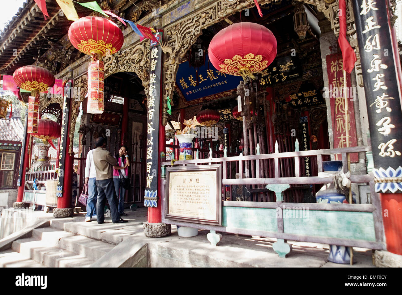 Longwang Palace, Temple Wanfo, Mont Wutai, Xinzhou City, province de Shanxi, Chine Banque D'Images