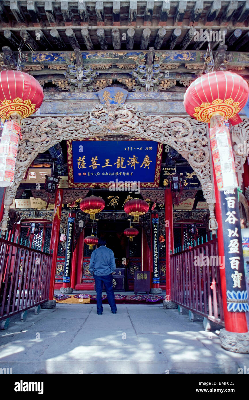 Longwang Palace, Temple Wanfo, Mont Wutai, Xinzhou City, province de Shanxi, Chine Banque D'Images