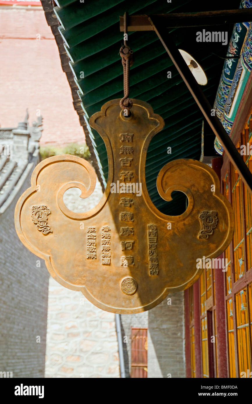 Close-up de carillon de bronze, Wanfo Temple, Le Mont Wutai, Xinzhou City, province de Shanxi, Chine Banque D'Images