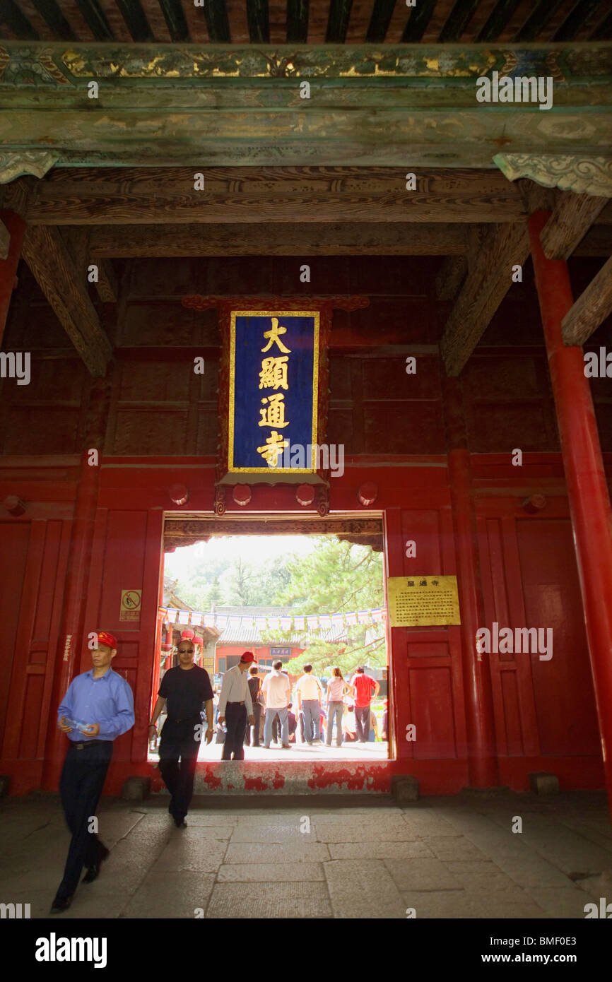 Entrée du Temple Xiantong, Mont Wutai, Xinzhou City, province de Shanxi, Chine Banque D'Images
