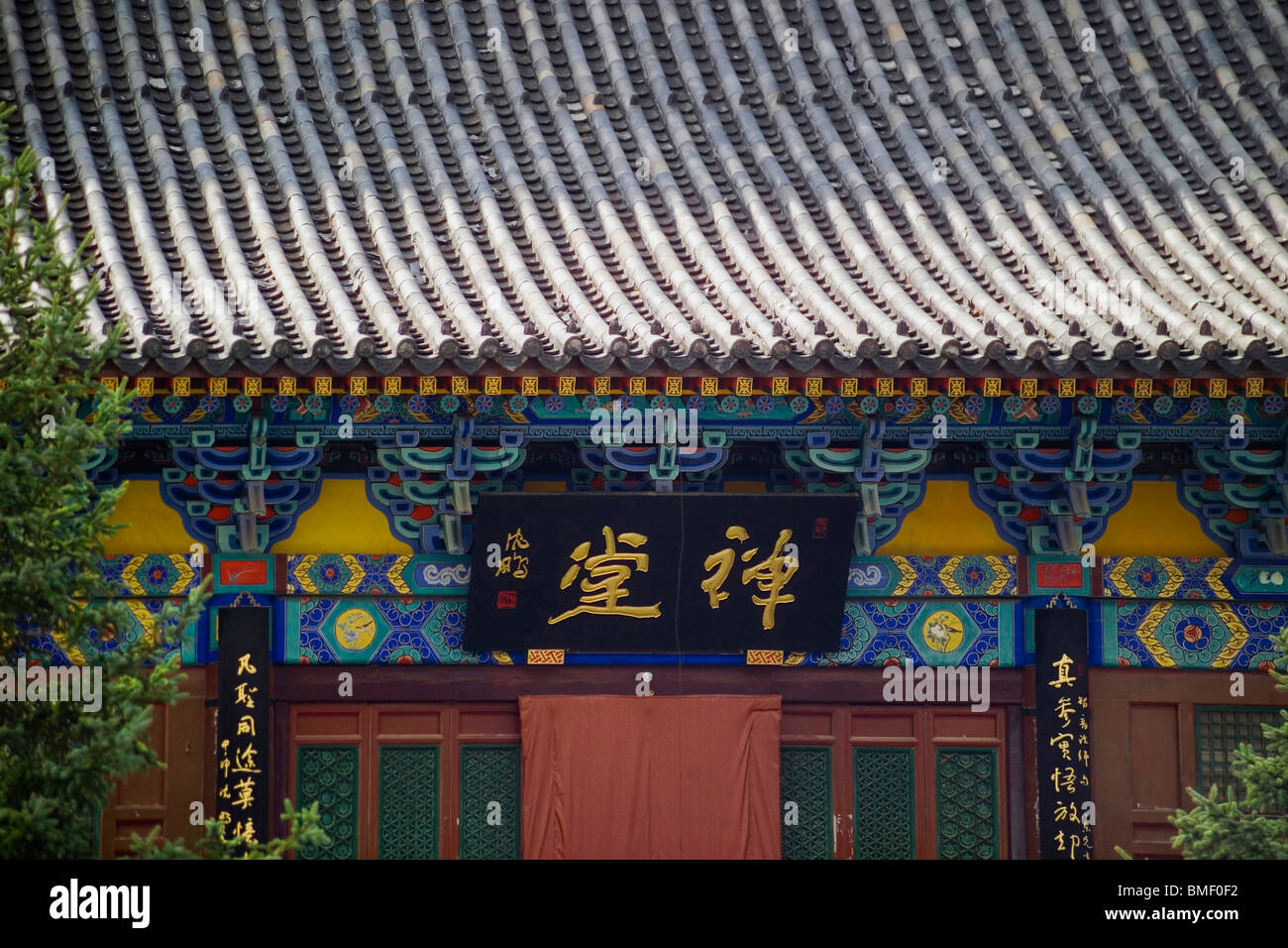 Salle de méditation au Temple Xiantong, Mont Wutai, Xinzhou City, province de Shanxi, Chine Banque D'Images