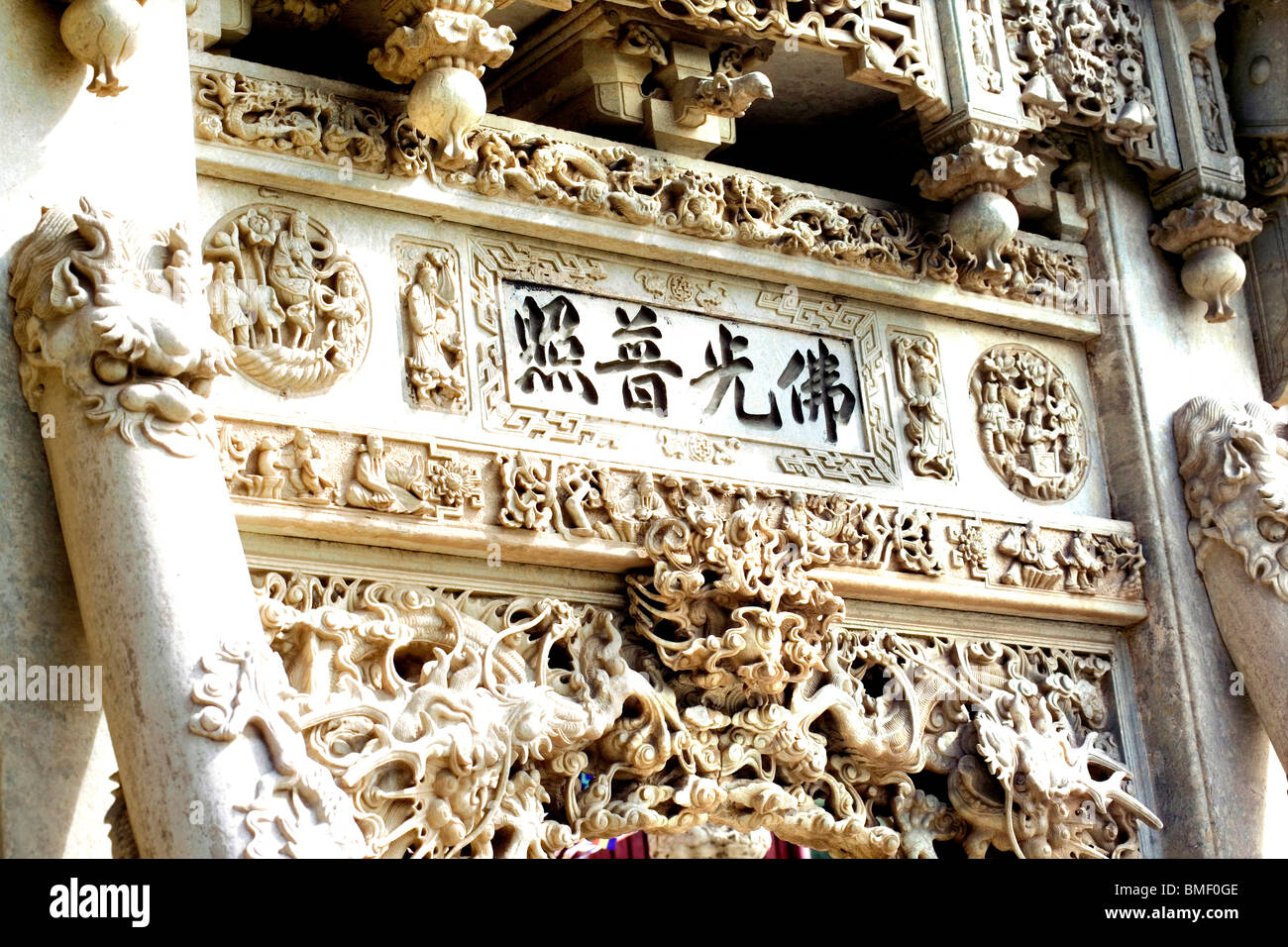 Close-up of en Pailou en Temple Longquan, Mont Wutai, Xinzhou City, province de Shanxi, Chine Banque D'Images