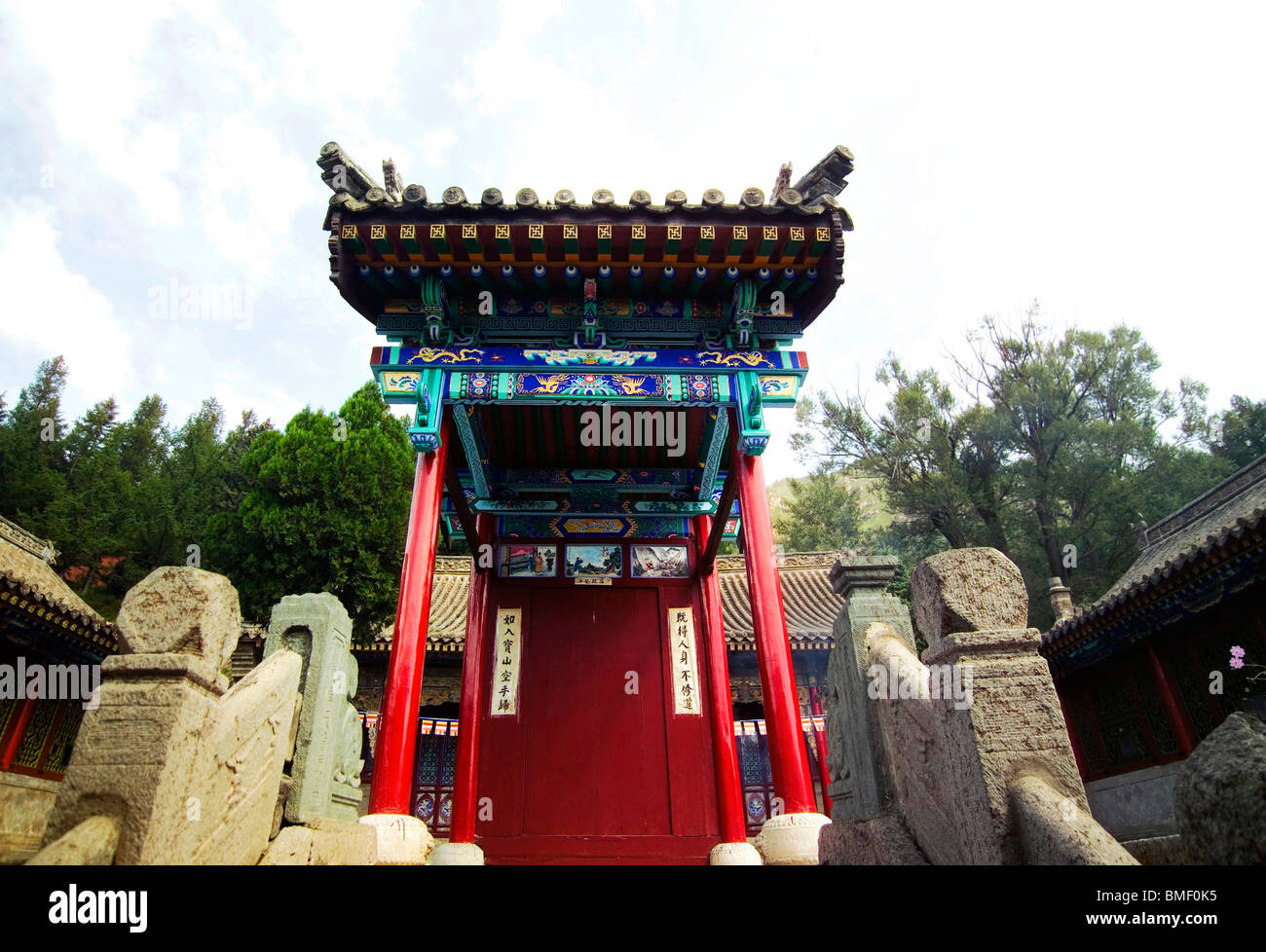 Pavillon dans le Temple Longquan, Mont Wutai, Xinzhou City, province de Shanxi, Chine Banque D'Images