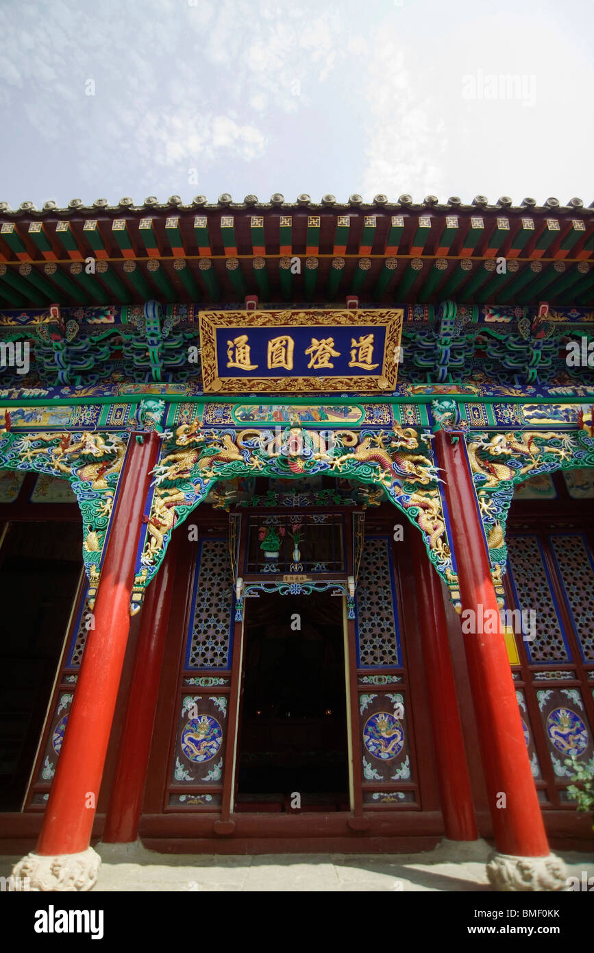 Hall de Yuantong Temple Longquan, Mont Wutai, Xinzhou City, province de Shanxi, Chine Banque D'Images