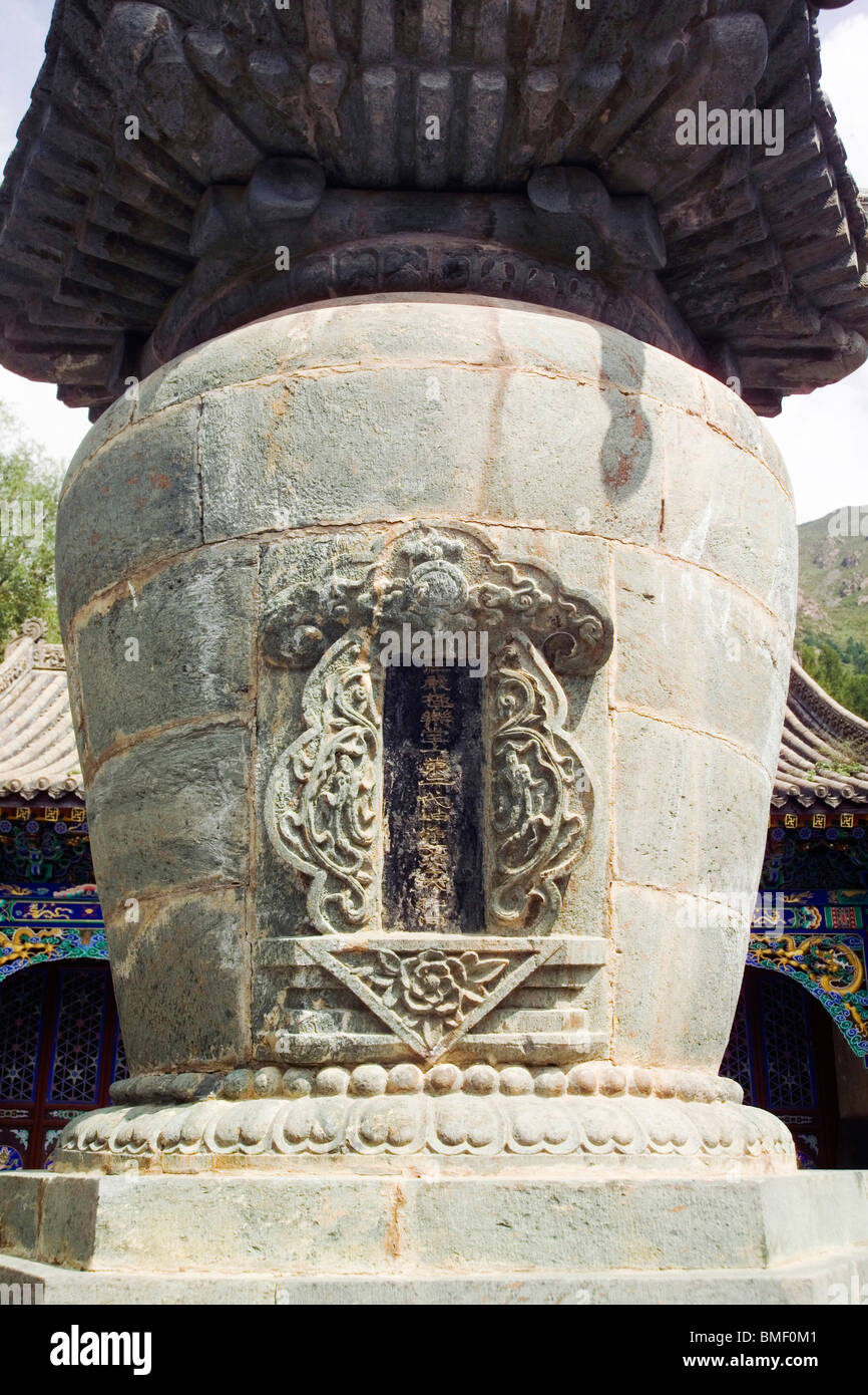 Close-up de dagoba, Manjusri, Hall, Le Mont Wutai Xinzhou Ville, Province de Shanxi, Chine Banque D'Images