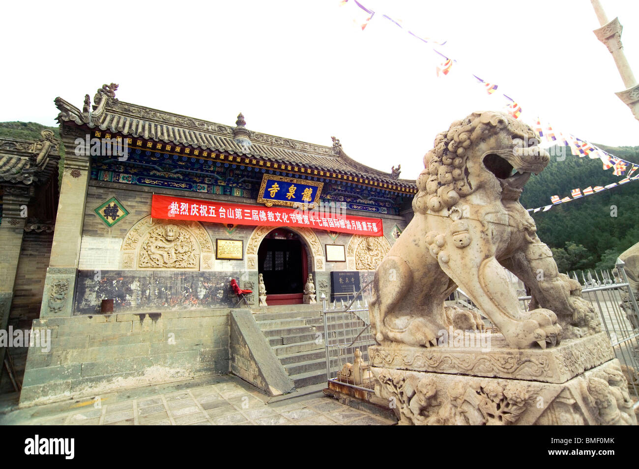 Temple Longquan, Mont Wutai, Xinzhou City, province de Shanxi, Chine Banque D'Images