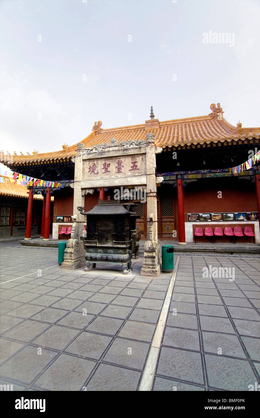 L'empereur Qianlong Pailou avec calligraphie, Temple Zhenrong, Bodhisatva, Pic, Pic Lingjiu Mont Wutai, Xinzhou, Shanxi, Chine Banque D'Images