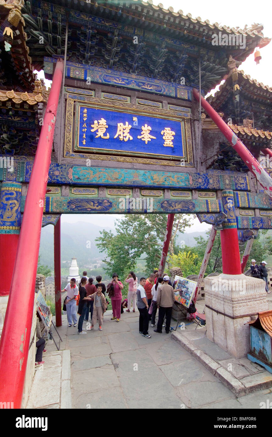 Memorial archway avec de l'empereur Qianlong calligraphie, Bodhisatva, Pic, Pic Lingjiu Mont Wutai, Xinzhou, Shanxi, Chine Banque D'Images
