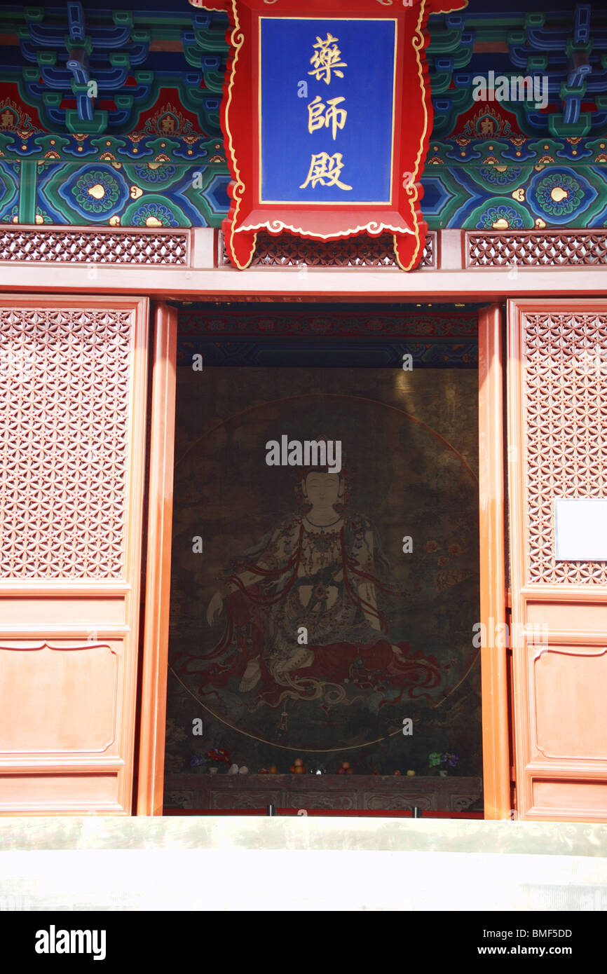 Palais de Yaoshi Fahai, Temple, Beijing, Chine Banque D'Images