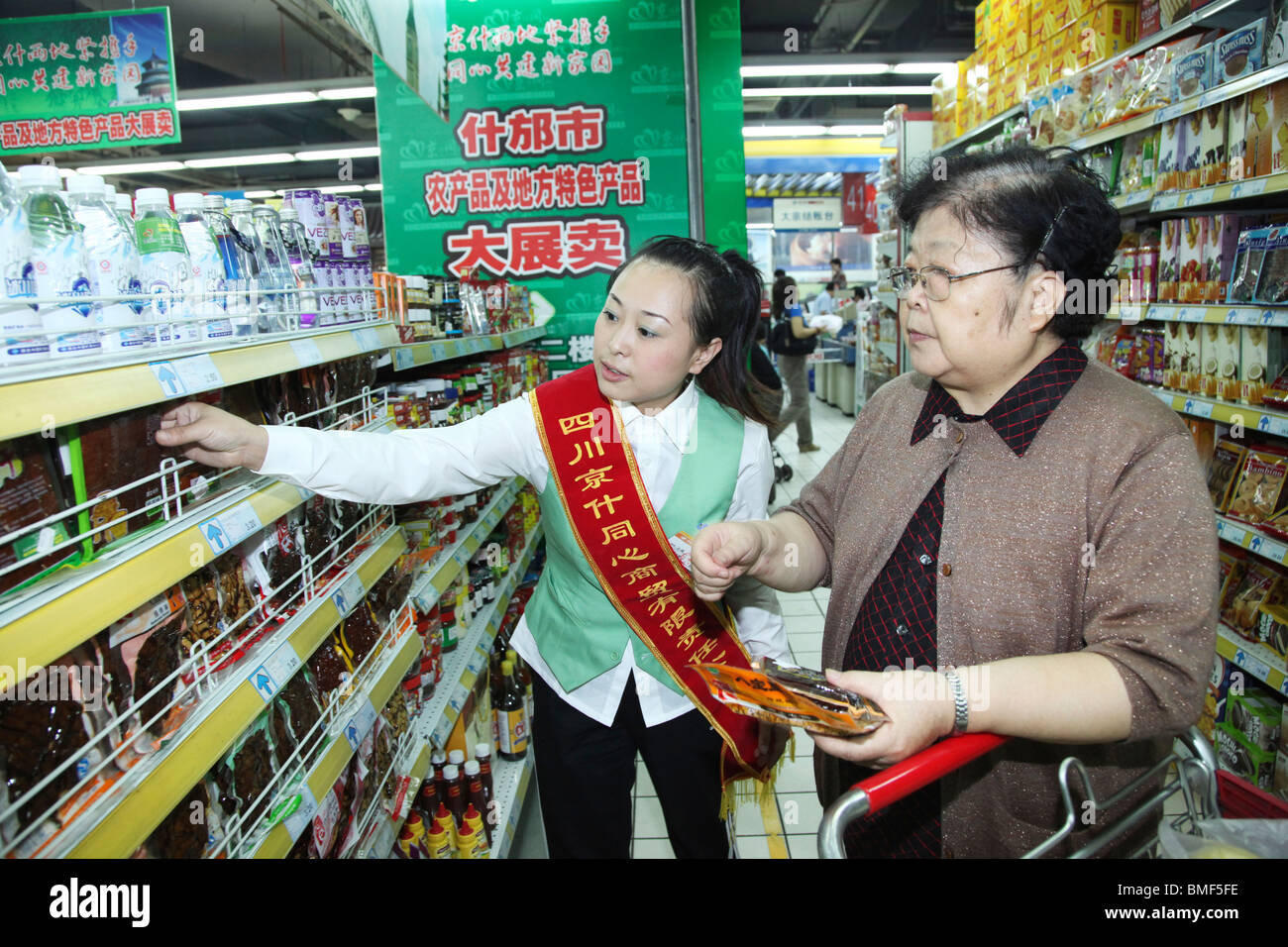 Introduire des produits d'un greffier à la clientèle des personnes âgées au niveau de l'exploitation Produits Fair, Beijing, Chine Banque D'Images
