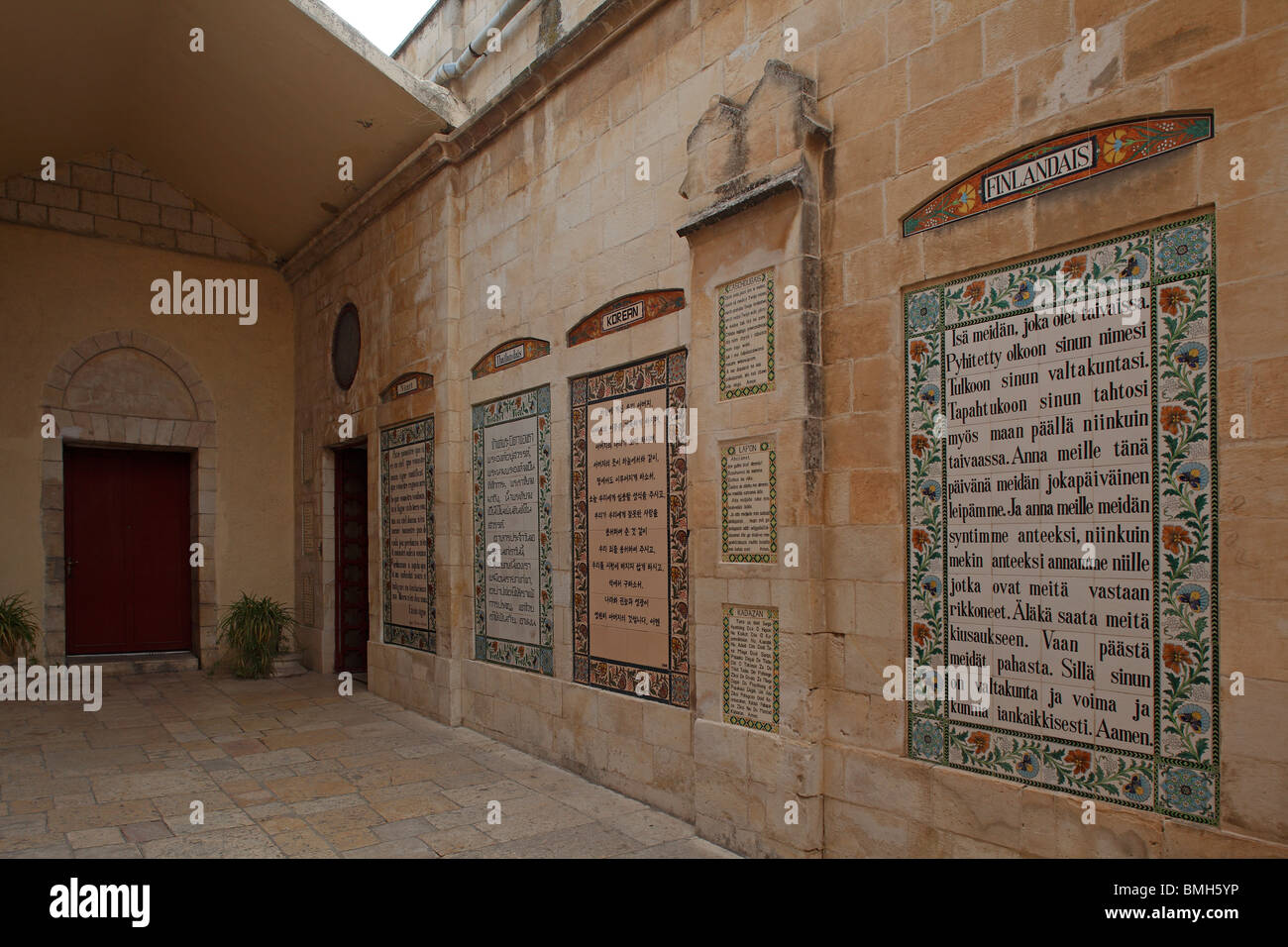 Israël, Jérusalem, Pater Noster Eglise catholique Banque D'Images