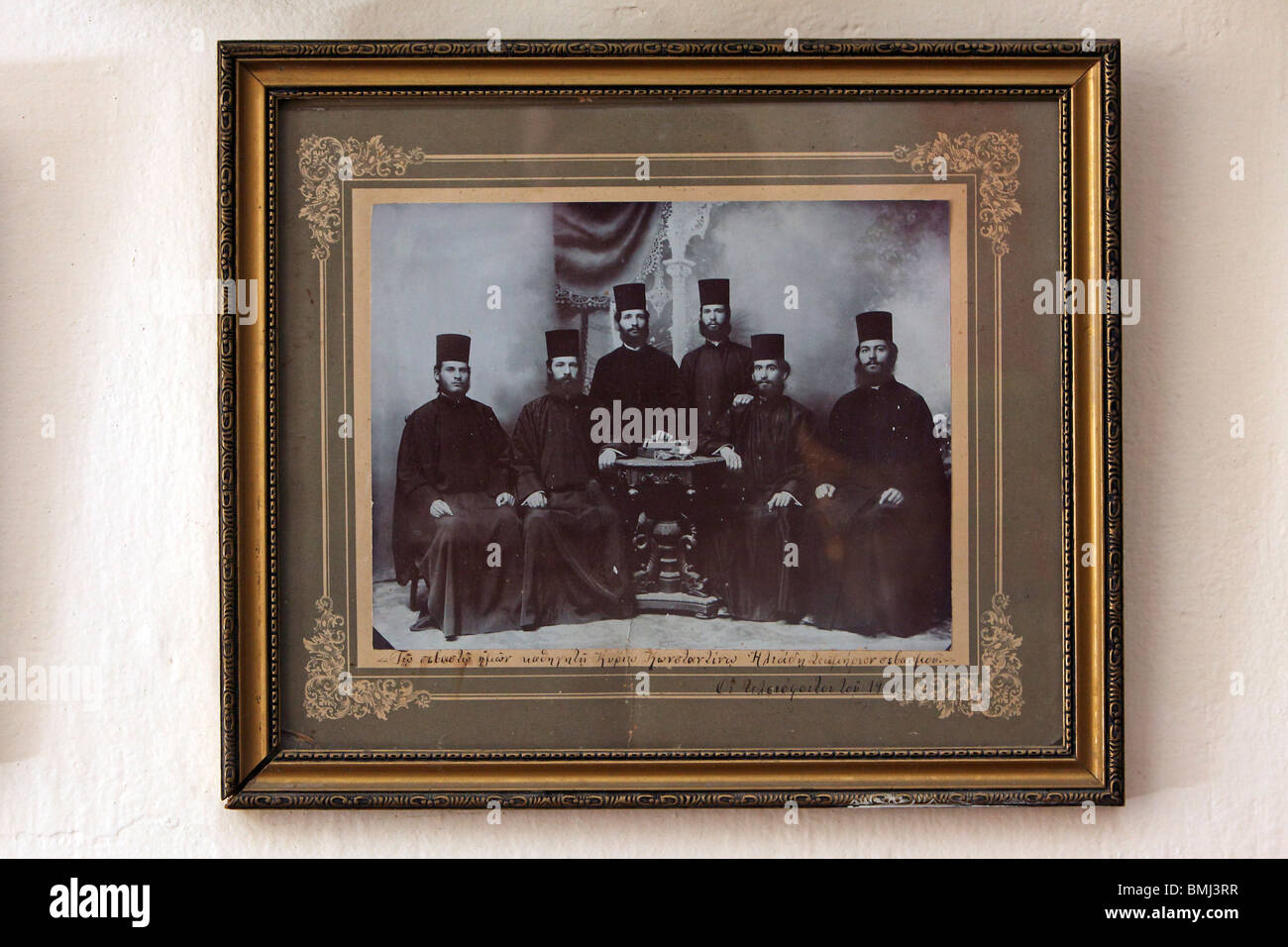 Israël, Jérusalem, St. Cross,Monastère Patriarcat grec orthodoxe,photographies anciennes Banque D'Images