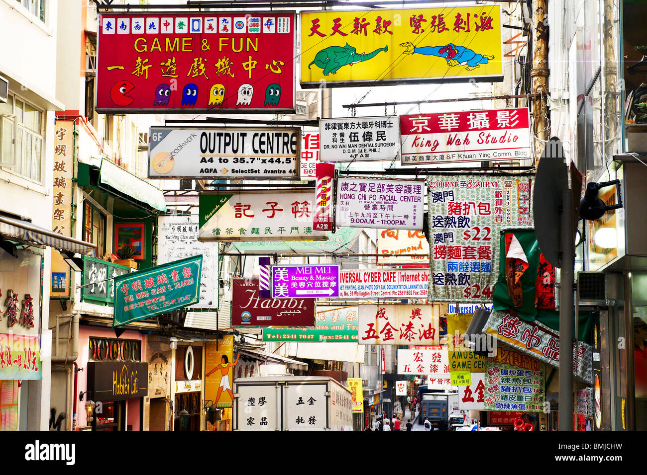 Une rue de Hong Kong est rempli de bannières publicitaires ci-dessus, couvrant entièrement le ciel. Le commerce est omniprésent. Banque D'Images